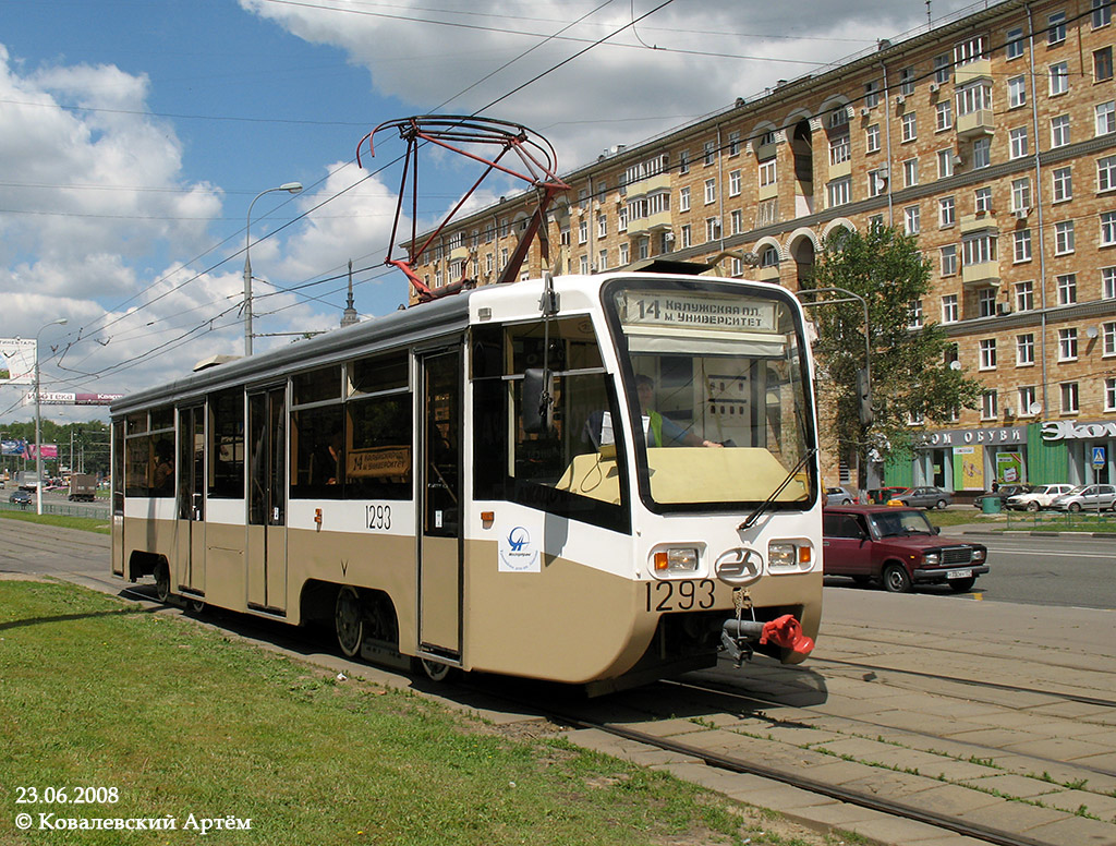 Москва, 71-619К № 1293 Москва, 71-619К № 1293