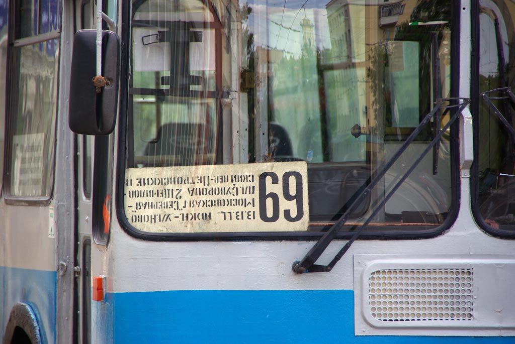 Moskau, ZiU-682G [G00] Nr. 6013