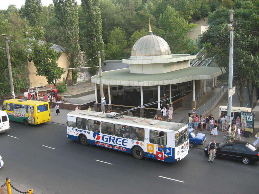 Одесса, ЗиУ-682В-012 [В0А] № 671