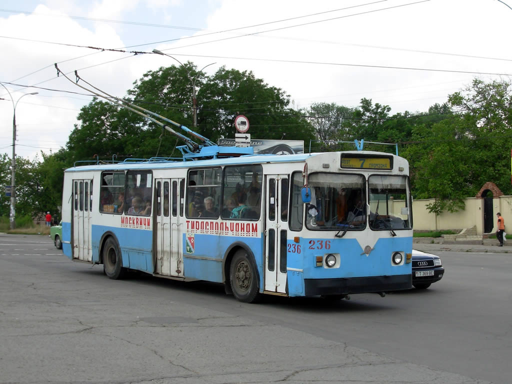 Тирасполь, ЗиУ-682В [В00] № 236