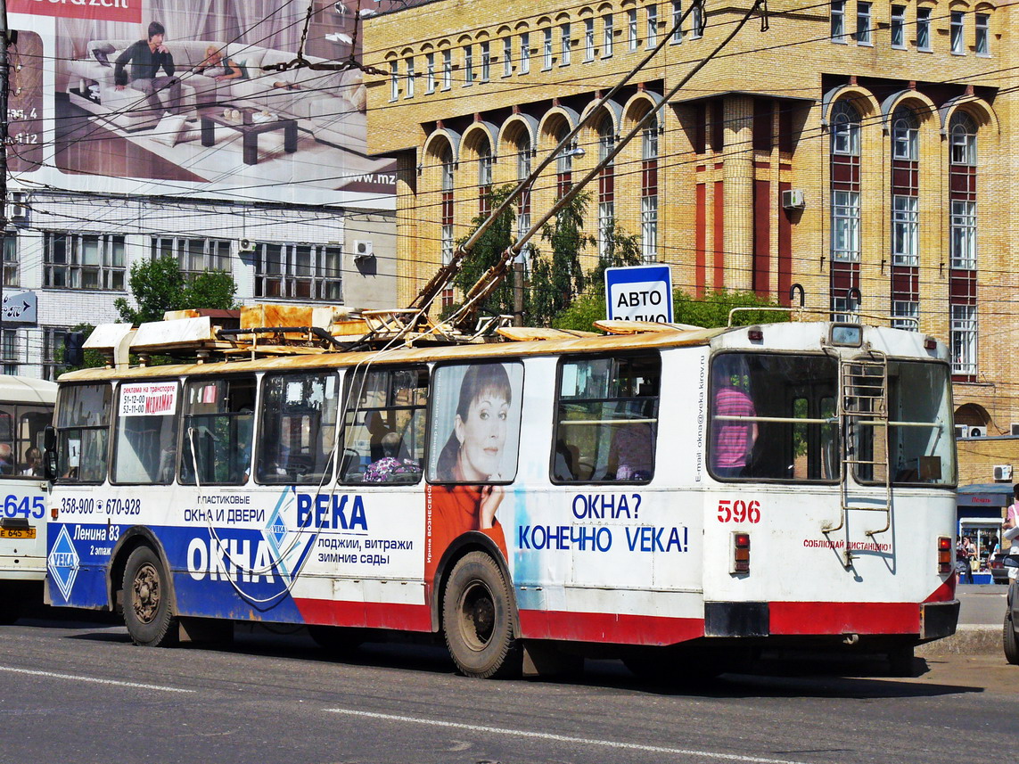 Киров, ЗиУ-682 КР Иваново № 596