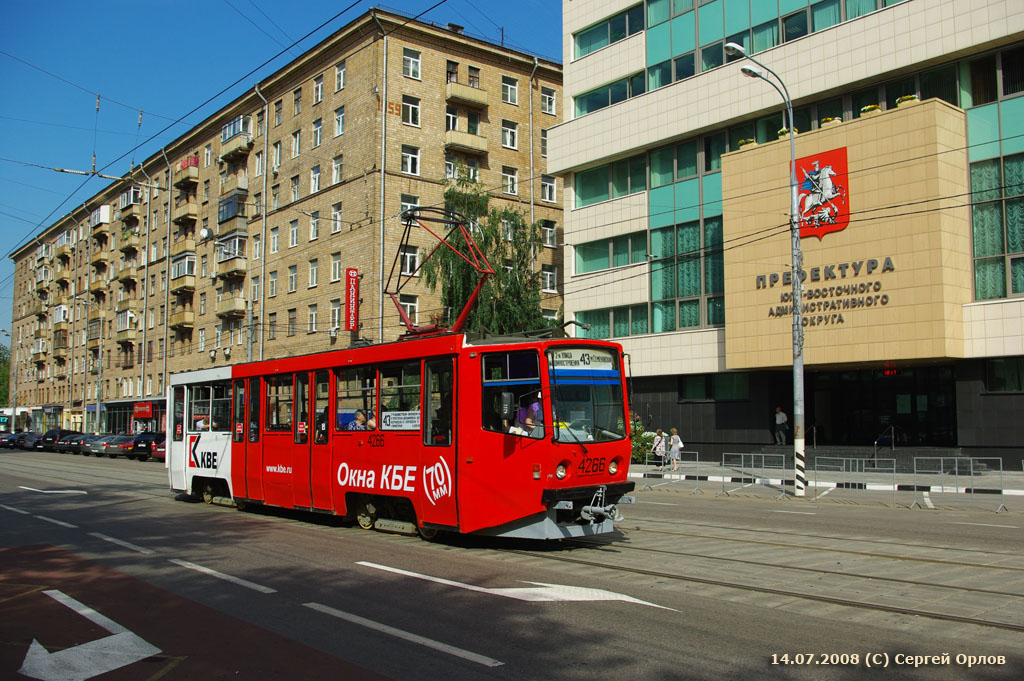 Москва, 71-608КМ № 4266 Москва, 71-608КМ № 4266