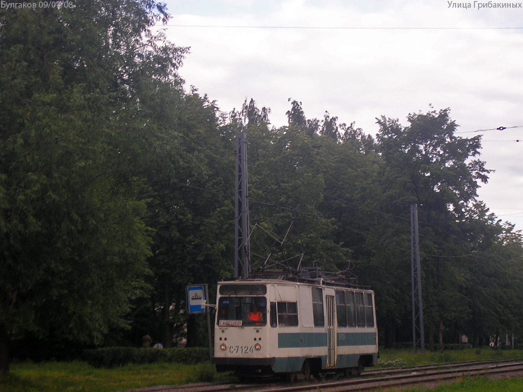 Sankt Petersburg, 71-88G (23M0000) Nr С-7124 Sankt Petersburg, 71-88G (23M0000) Nr С-7124