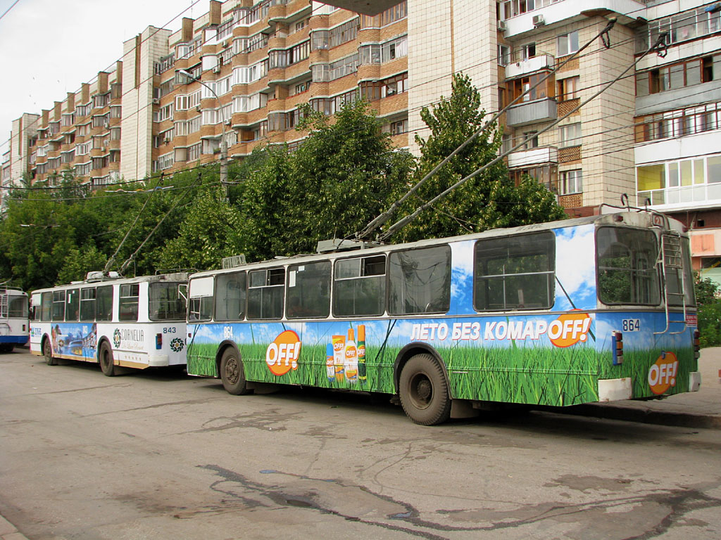 Самара, ЗиУ-682В-013 [В0В] № 864