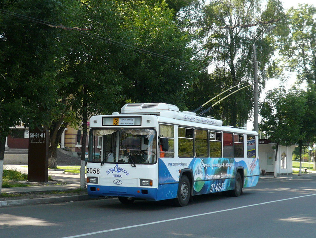 Brjanszk, BTZ-52761T — 2058