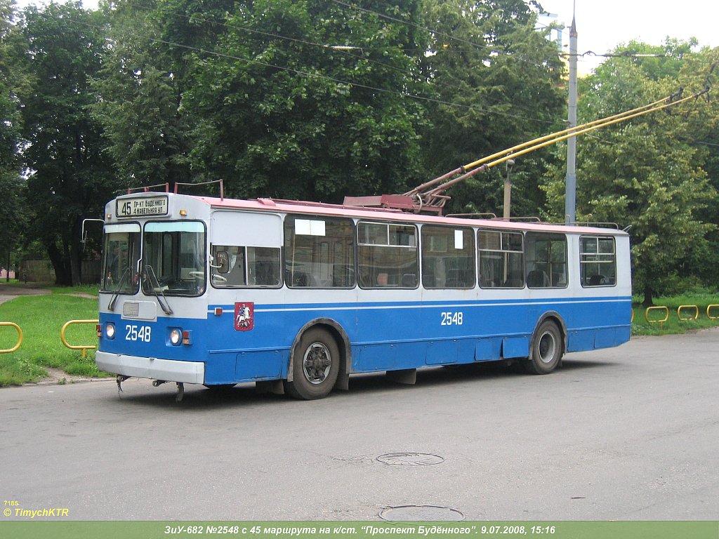 Москва, ЗиУ-682Г [Г00] № 2548