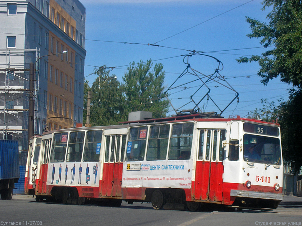 Санкт-Петербург, ЛМ-68М № 5411