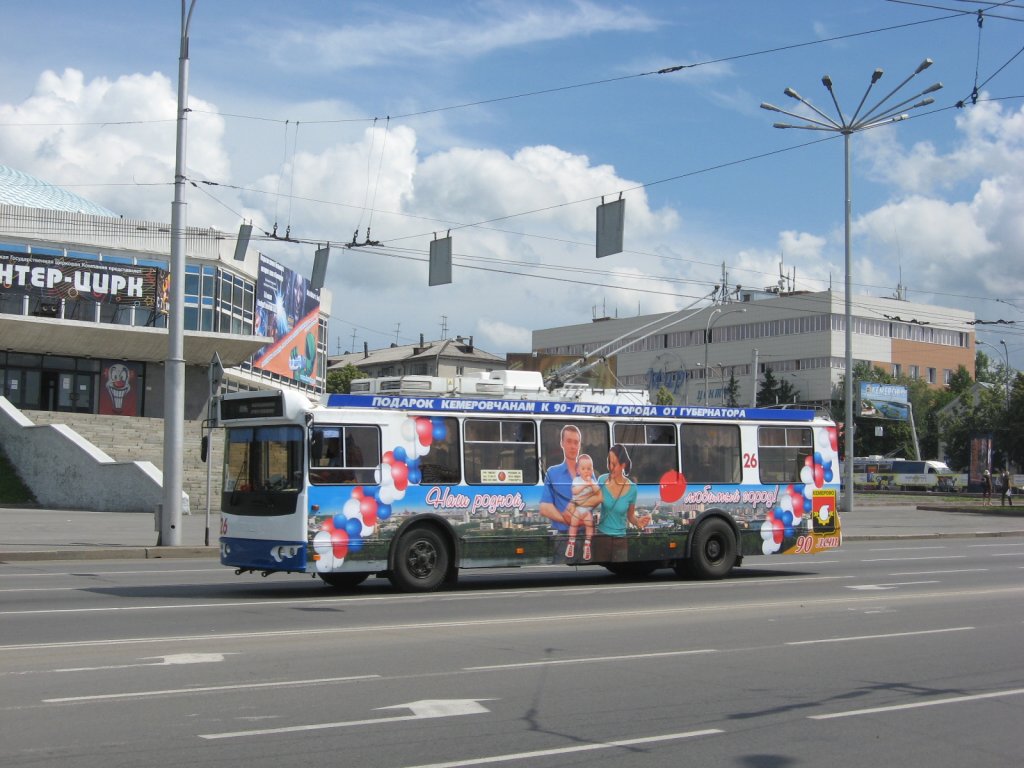 Кемерово, ЗиУ-682Г-016.03 № 26 Кемерово, ЗиУ-682Г-016.03 № 26