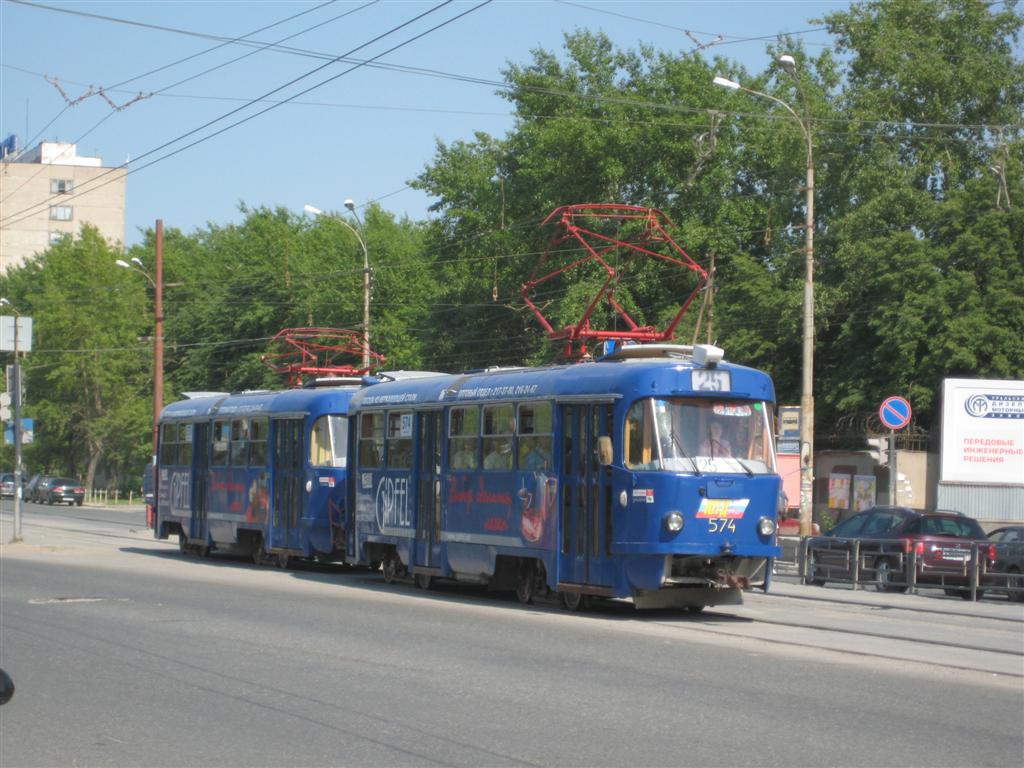 Екатеринбург, Tatra T3SU № 574