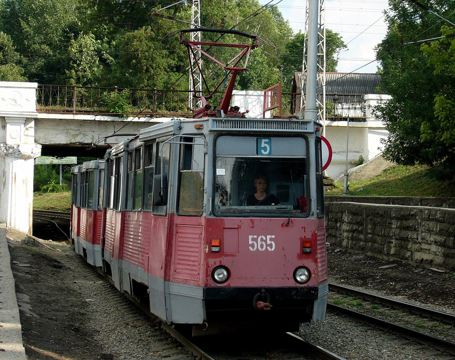 Krasnodar, 71-605 (KTM-5M3) # 565 Krasnodar, 71-605 (KTM-5M3) # 565