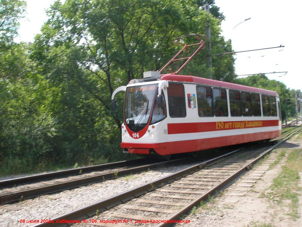 Хабаровск, 71-134А (ЛМ-99АВН) № 106