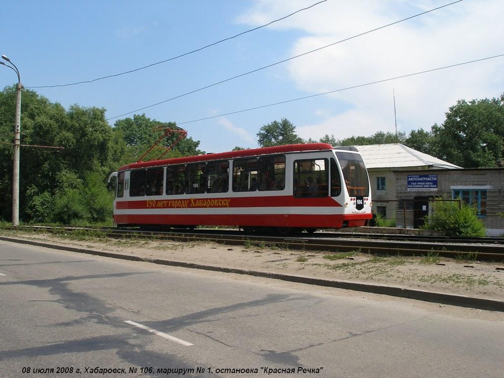 Chabarowsk, 71-134A (LM-99AVN) Nr. 106