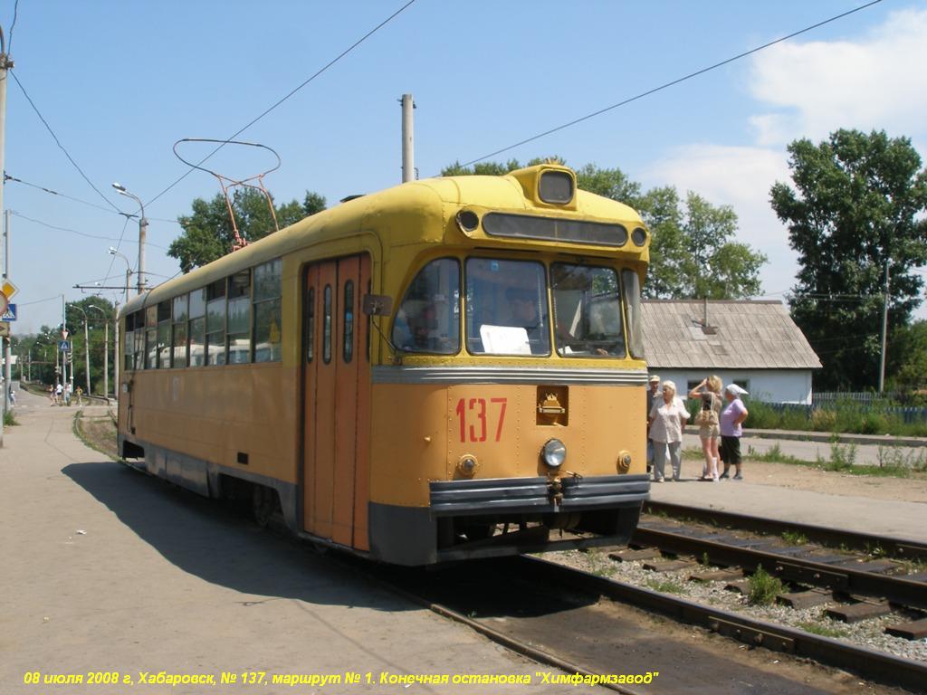 Хабаровск, РВЗ-6М2 № 137