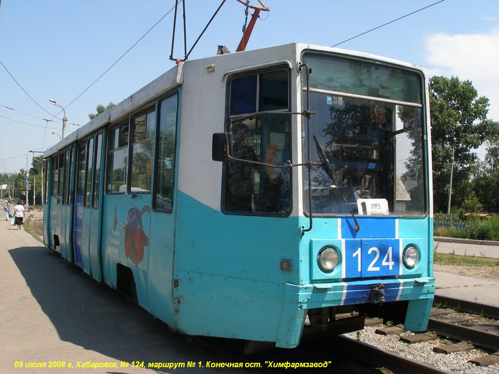 Хабаровск, 71-608К № 124 Хабаровск, 71-608К № 124
