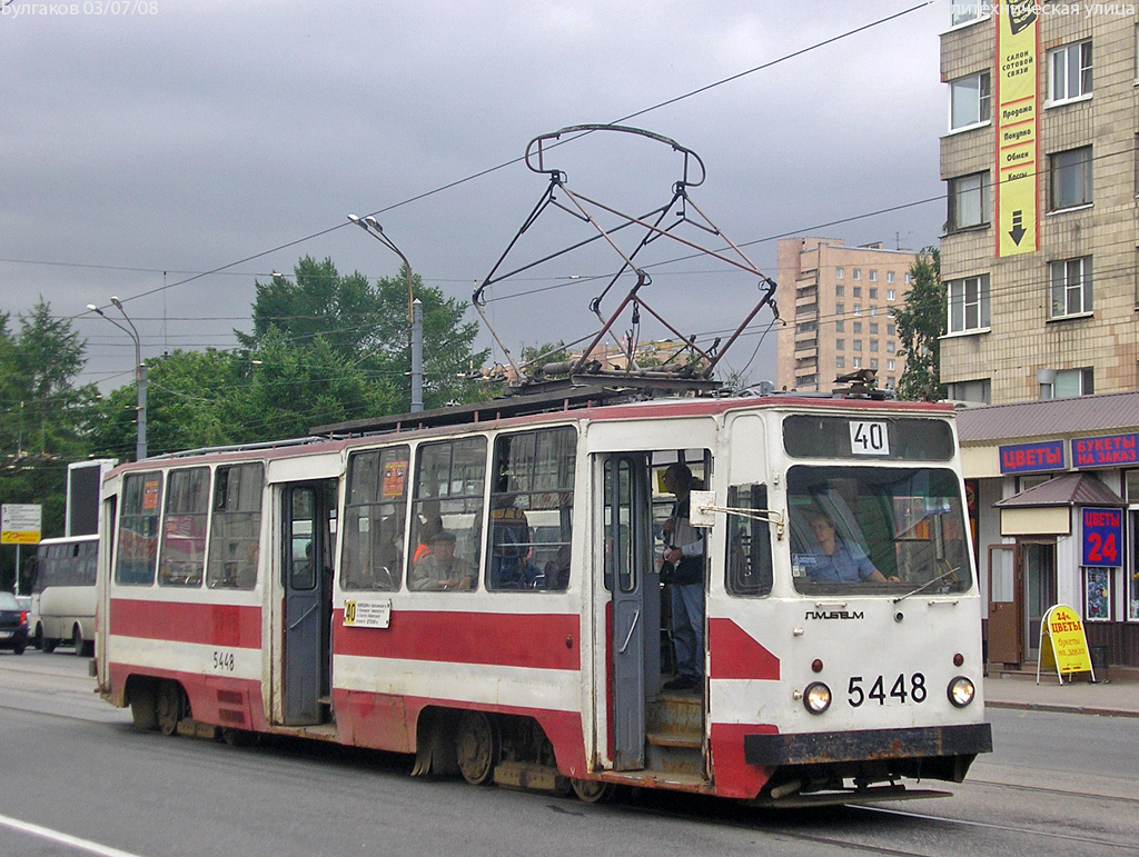 Санкт-Пецярбург, ЛМ-68М № 5448