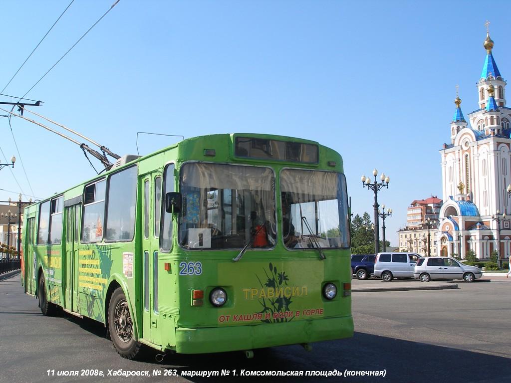 Хабаровск, ЗиУ-682В [В00] № 263