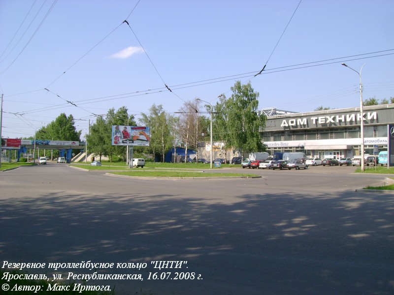 Ярославль — Конечные станции и разворотные кольца — троллейбус