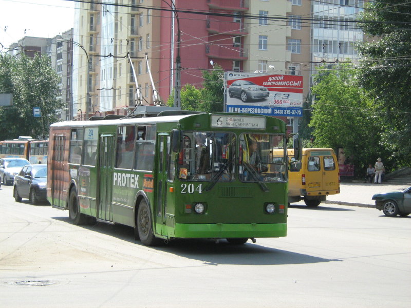 Екатеринбург, ЗиУ-682Г-012 [Г0А] № 204
