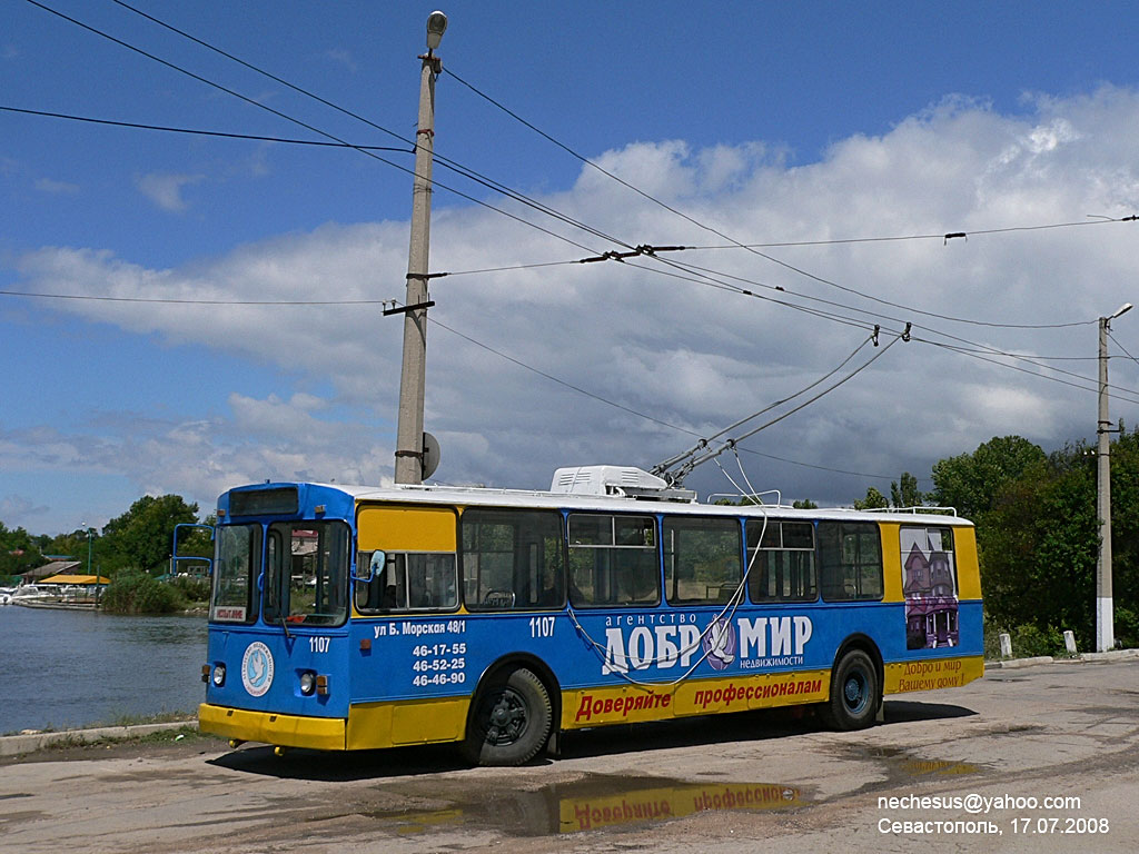 Севастополь, ЗиУ-682В [В00] № 1107