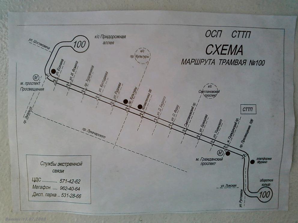 St Petersburg — Individual Route Maps