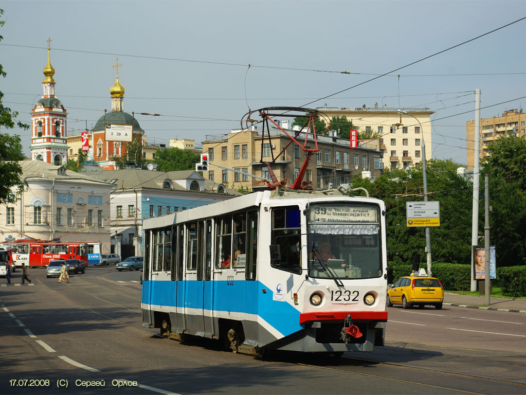 Москва, 71-608КМ № 1232