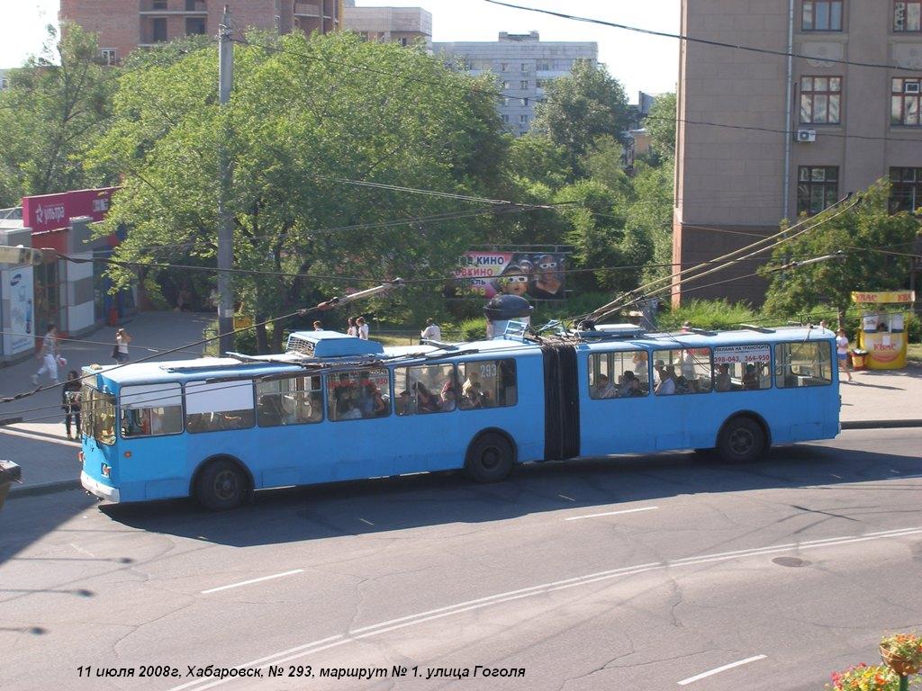 Хабаровск, ЗиУ-683В01 № 293