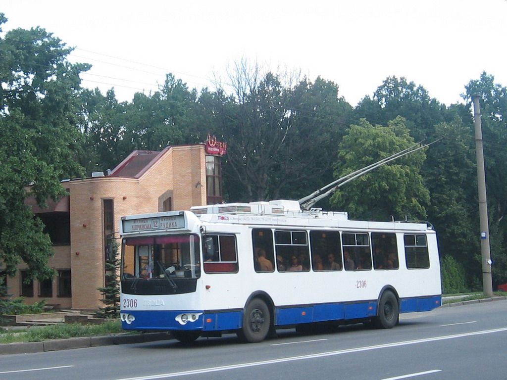 Харьков, ЗиУ-682Г-016.02 № 2306