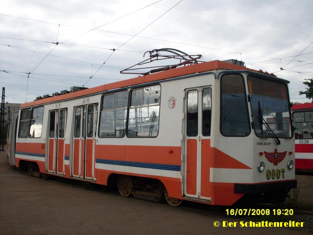 Saint-Petersburg, 71-147A (LVS-97A) # 0607