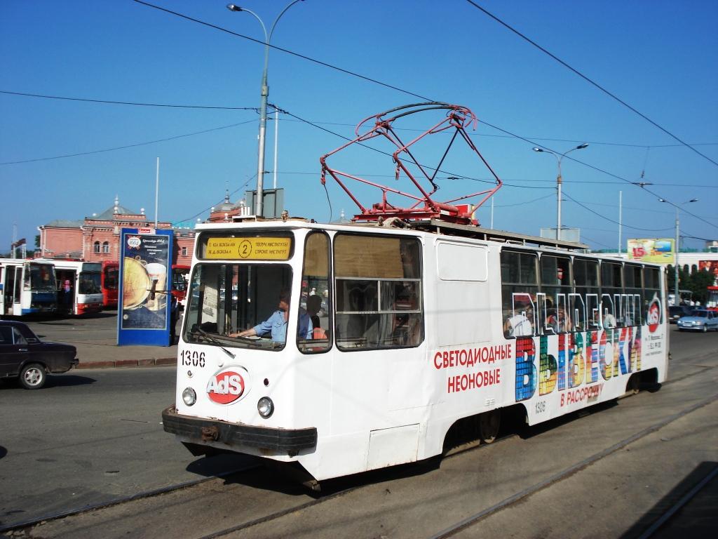 Казань, 71-132 (ЛМ-93) № 1306