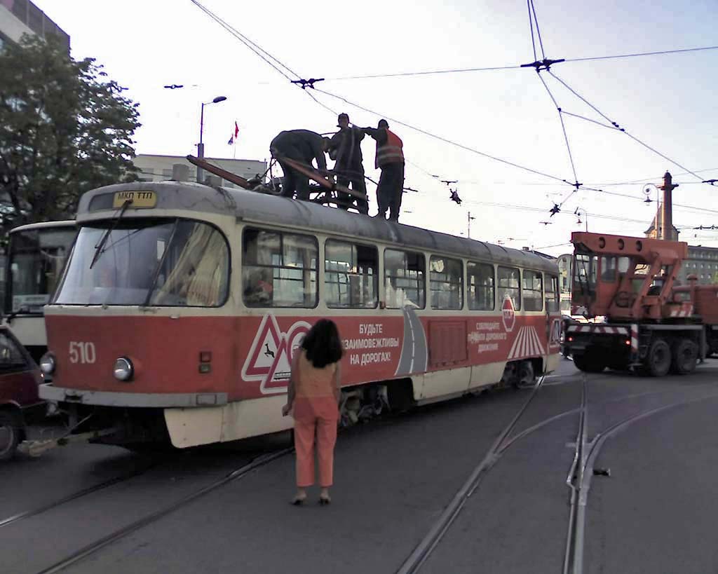 Karaļauči, Tatra T4D № 510