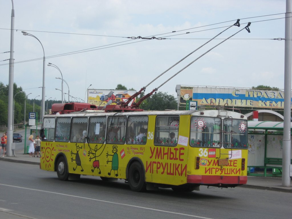Kemerovo, ZiU-682G [G00] № 36
