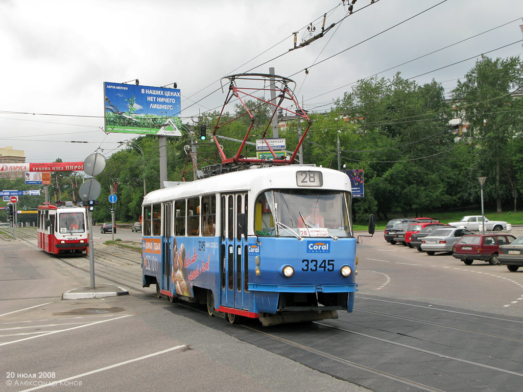 Москва, МТТМ № 3345 Москва, МТТМ № 3345