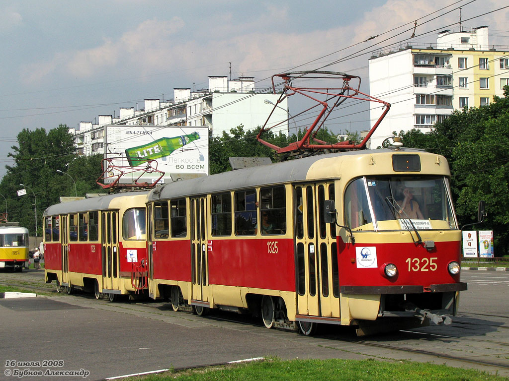 Москва, МТТЧ № 1325