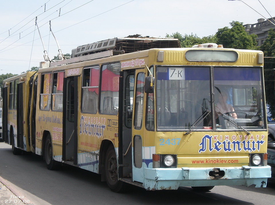 Киев, ЮМЗ Т1 № 2437