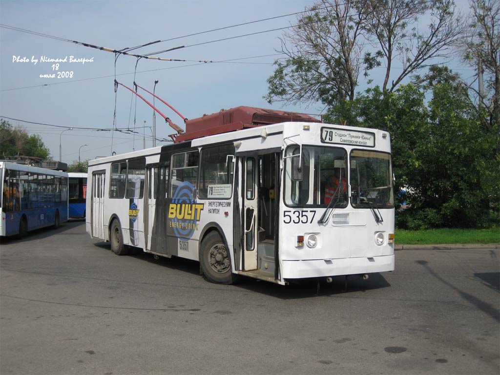 Moskwa, ZiU-682GM1 (with double first door) Nr 5357