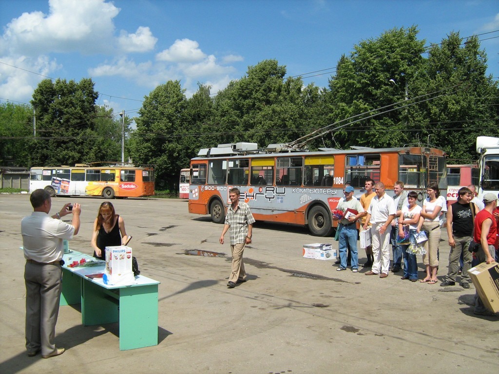 Рязань — Конкурс профмастерства 15 июля 2008 года