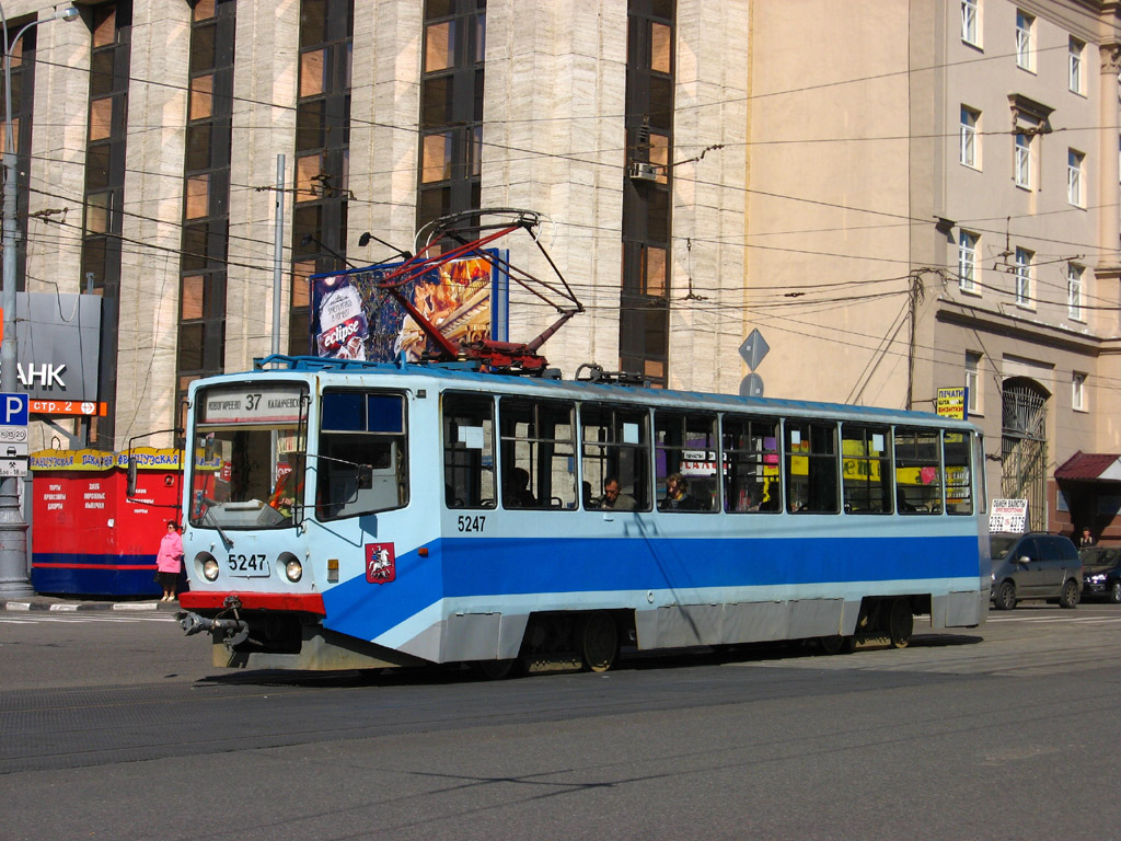 Москва, 71-608КМ № 5247