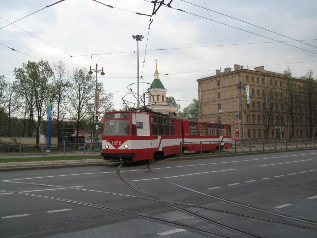 Saint-Pétersbourg, LVS-86K N°. 1050
