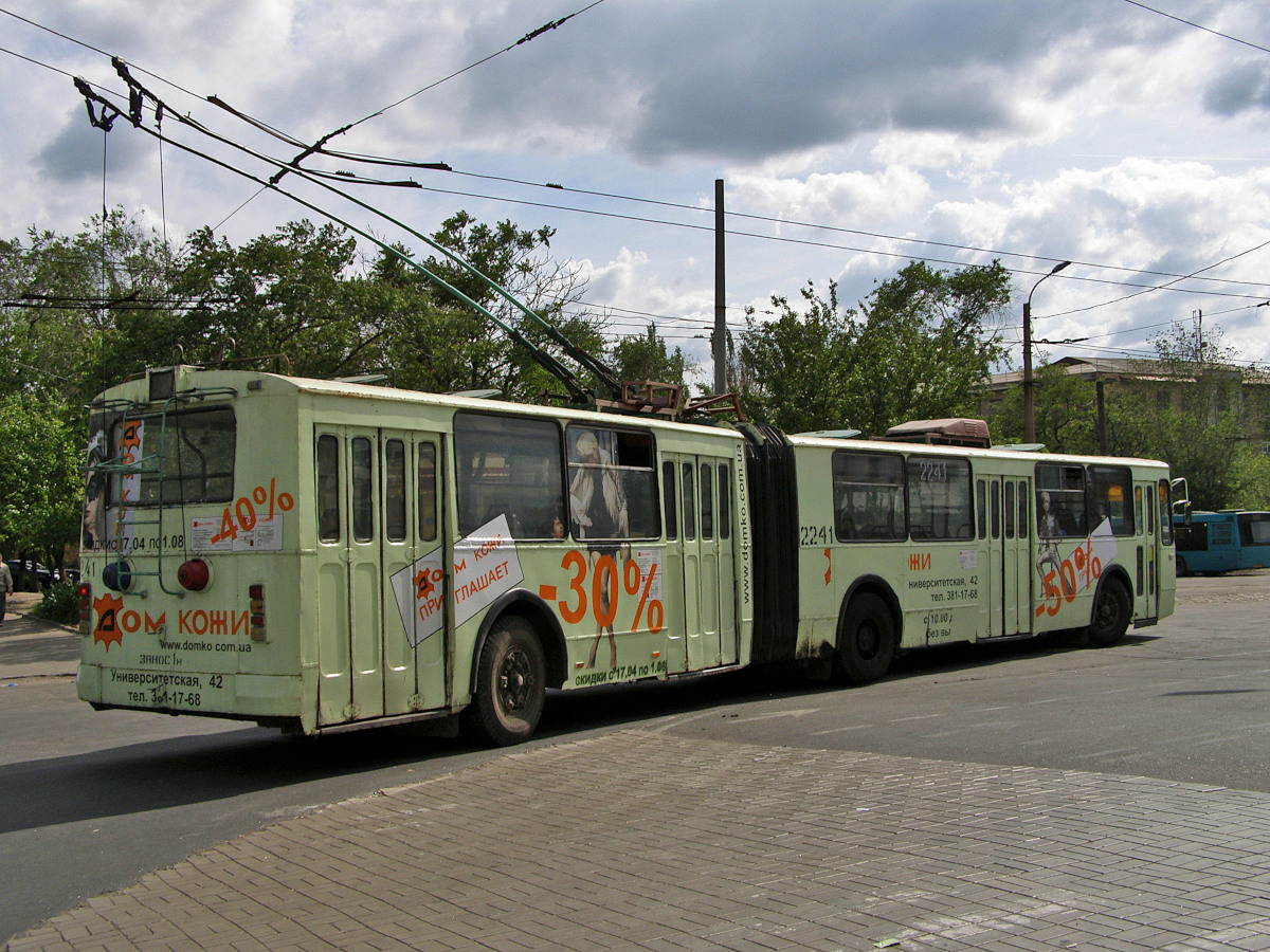 Донецк, ЗиУ-683Б [Б00] № 2241