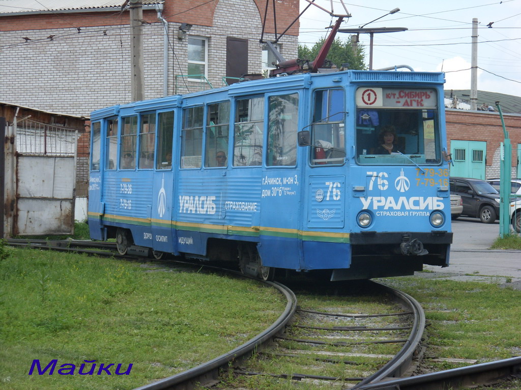 Ачинск, 71-605 (КТМ-5М3) № 76