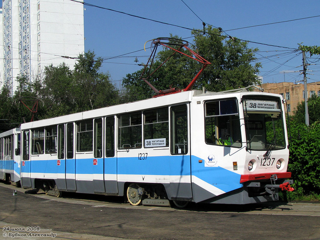 Moskau, 71-608KM Nr. 1237