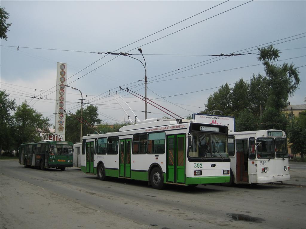 Iekaterinbourg, VMZ-5298.00 (VMZ-375) N°. 392