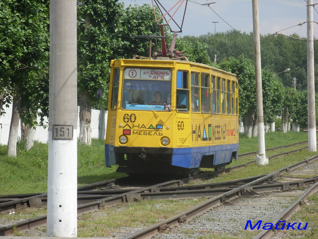 Ачинск, 71-605 (КТМ-5М3) № 60
