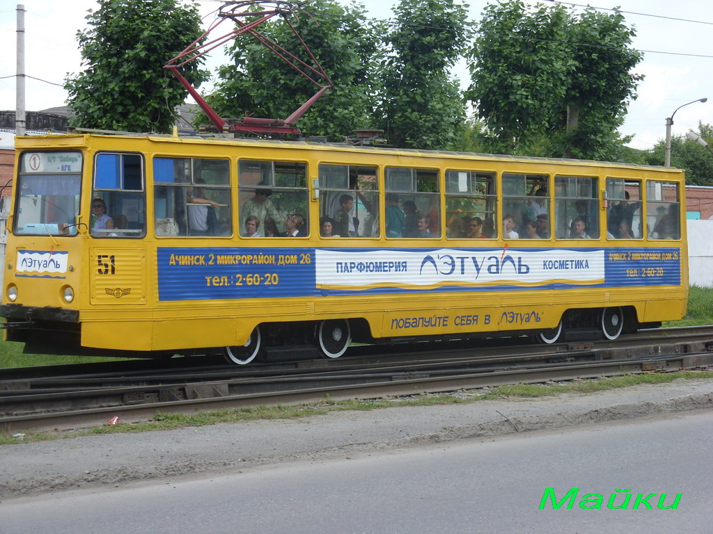 Ачинск, 71-605 (КТМ-5М3) № 51