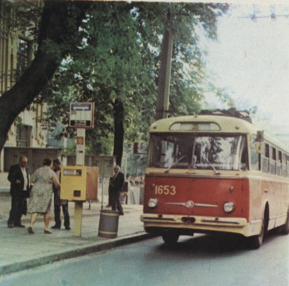 Киев, Škoda 9TrH27 № 1653; Киев — Исторические фотографии