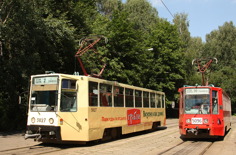 Москва, 71-608К № 5027; Москва, 71-608К № 5096