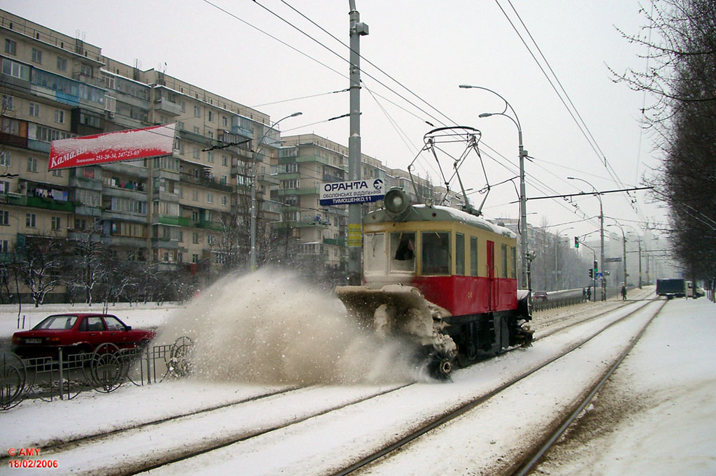 Киев, ГС-4 (ГВРЗ) № С-11