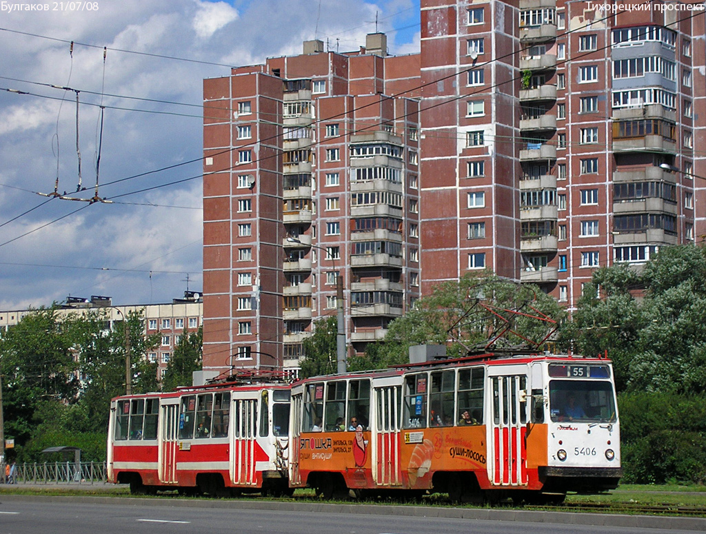 Санкт-Петербург, ЛМ-68М № 5406