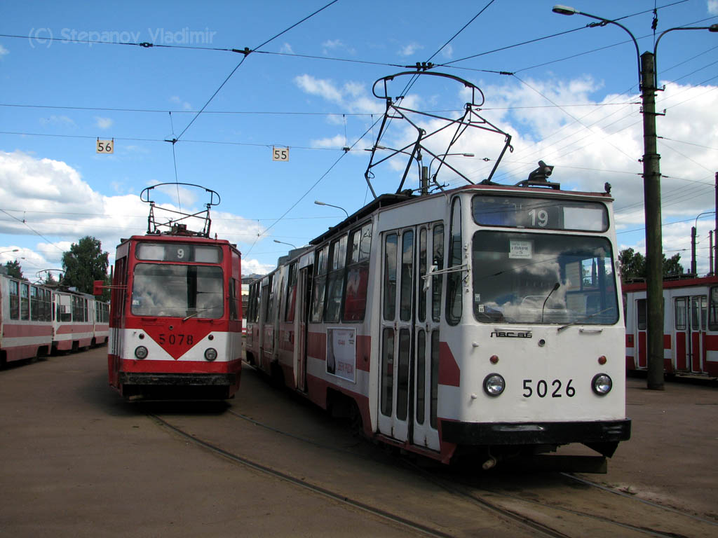 Санкт-Петербург, ЛВС-86К № 5026; Санкт-Петербург, ЛВС-86К № 5078