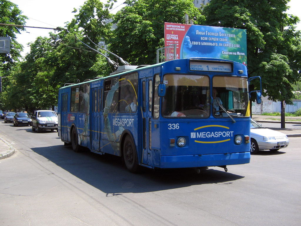 Черкассы, ЗиУ-682В-012 [В0А] № 336